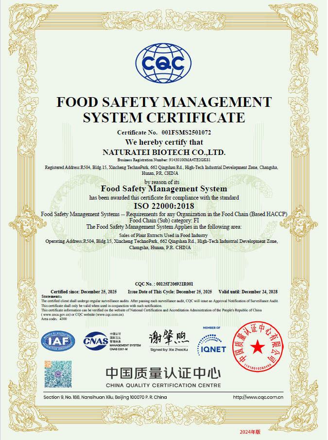 ISO22000.2018.jpg